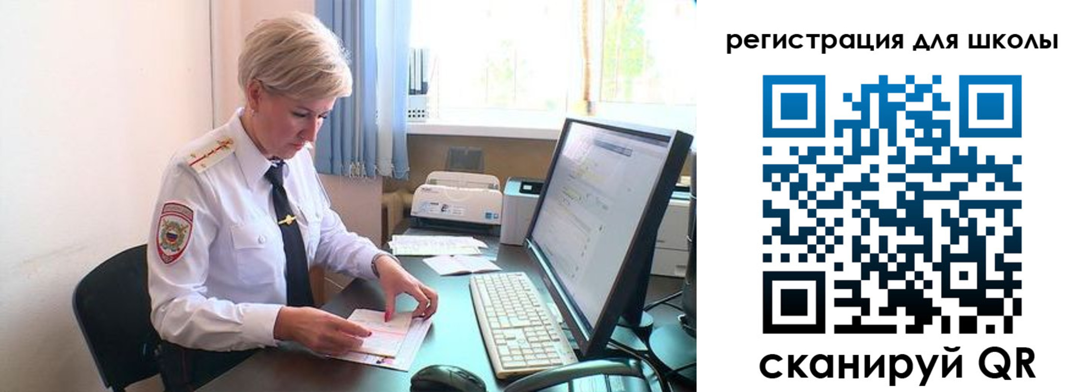 временная регистрация адрес в Ревде